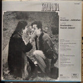 Shankar-Jaikishan, Shailendra - Hasrat Jaipuri  - Kanhaiya (Vinyl)